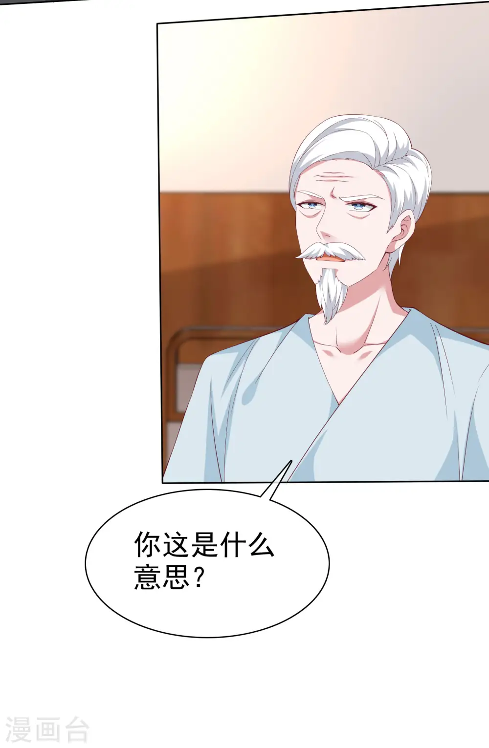 第182话 居然绑架飞机？12