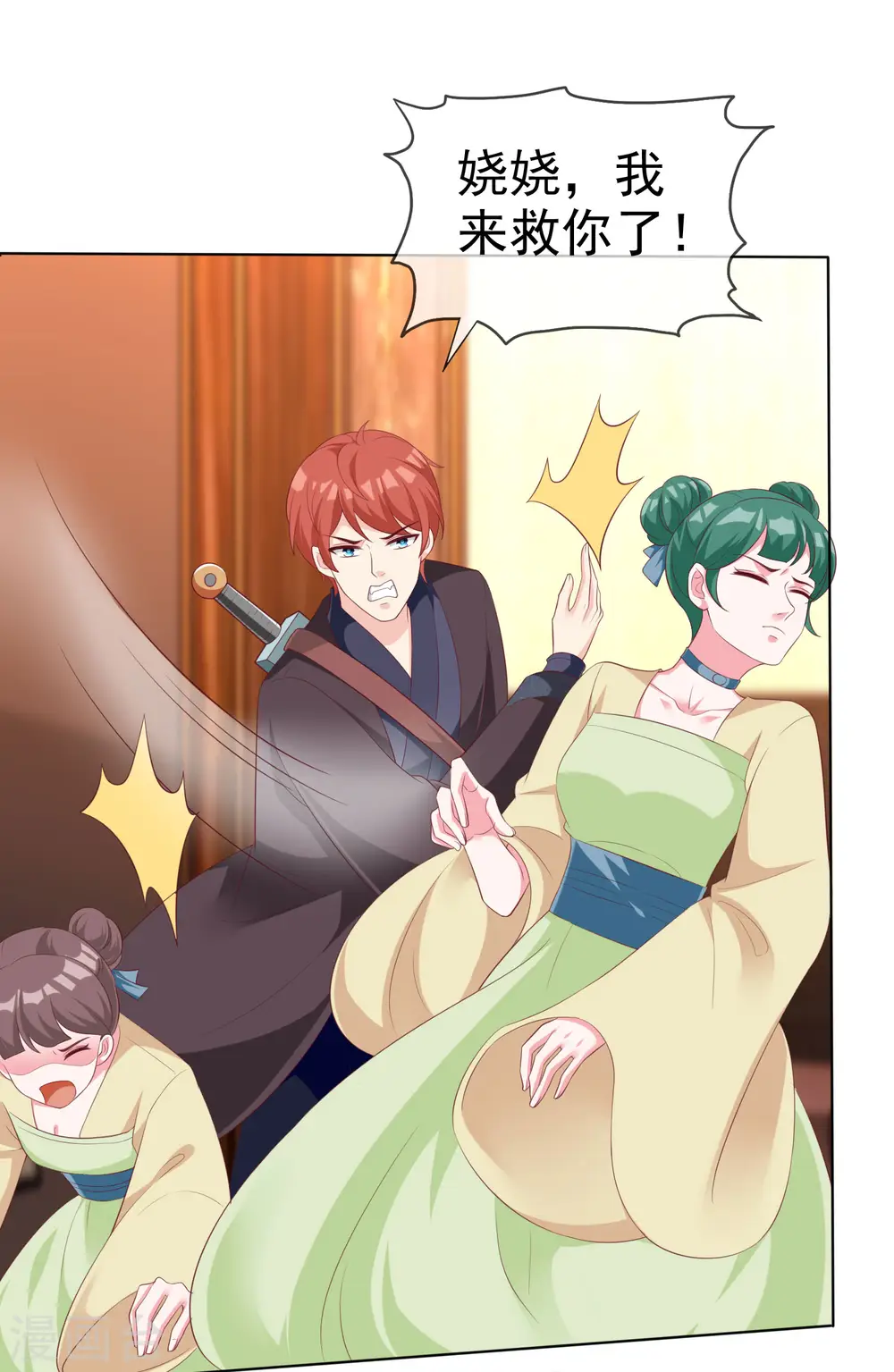 第187话 诡异的变化！6
