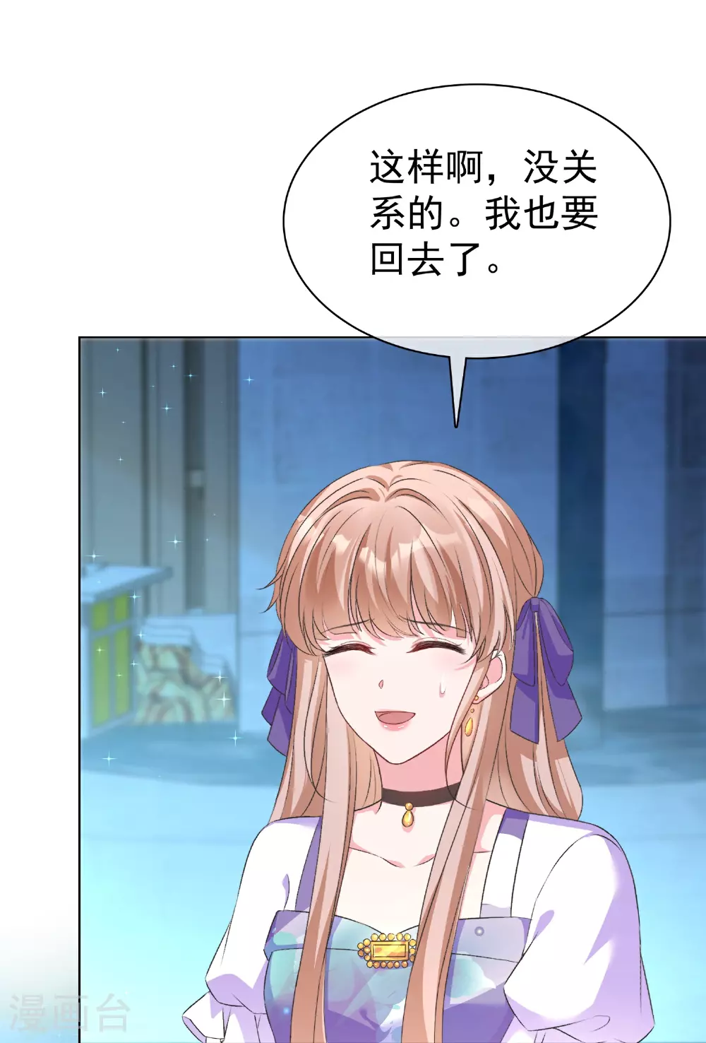 第259话 你又是谁？22