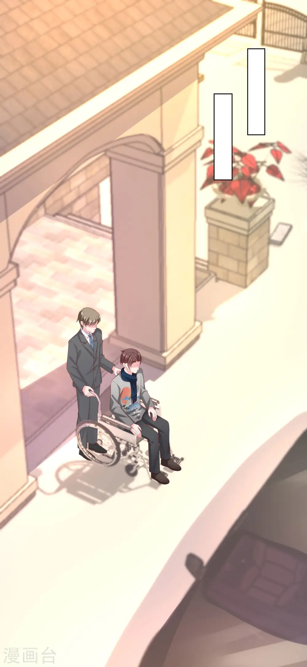 第151话 秦琛睡在别人床上？1