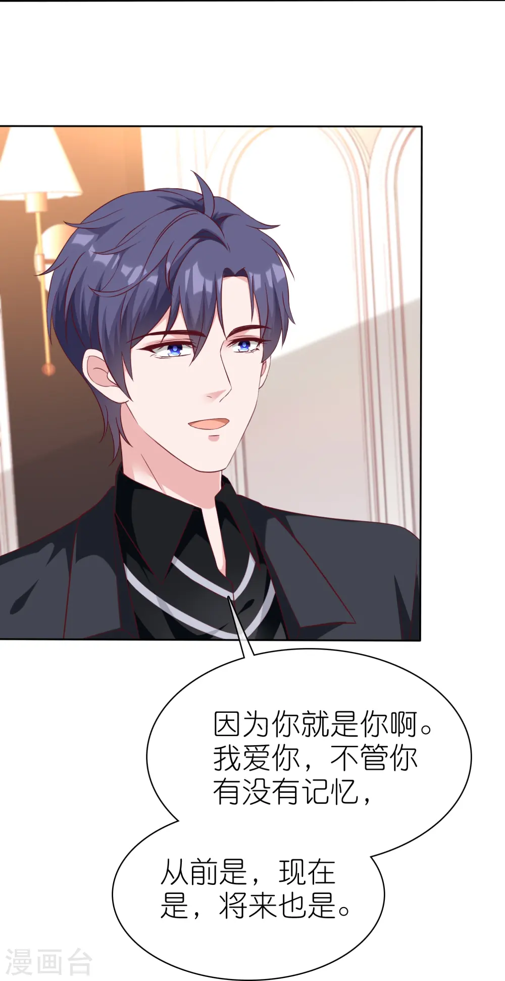 第239话 想欺负我？25