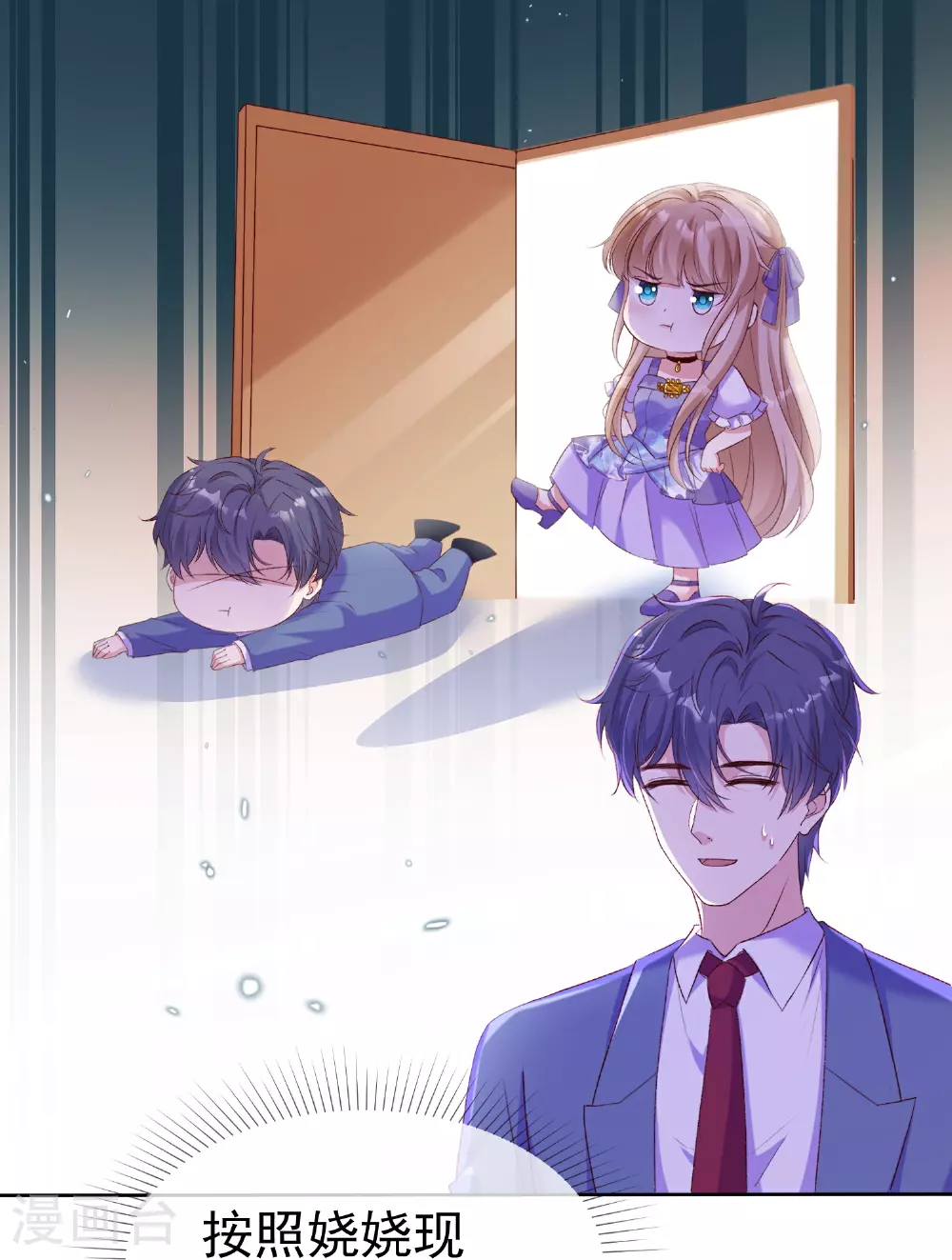 第261话 世界上我最爱你13