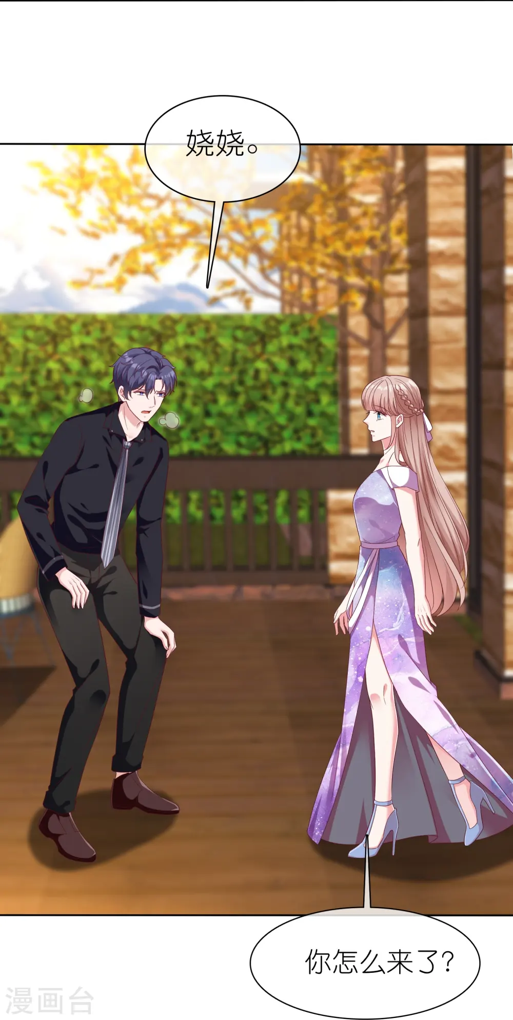 第247话 两个老婆？27