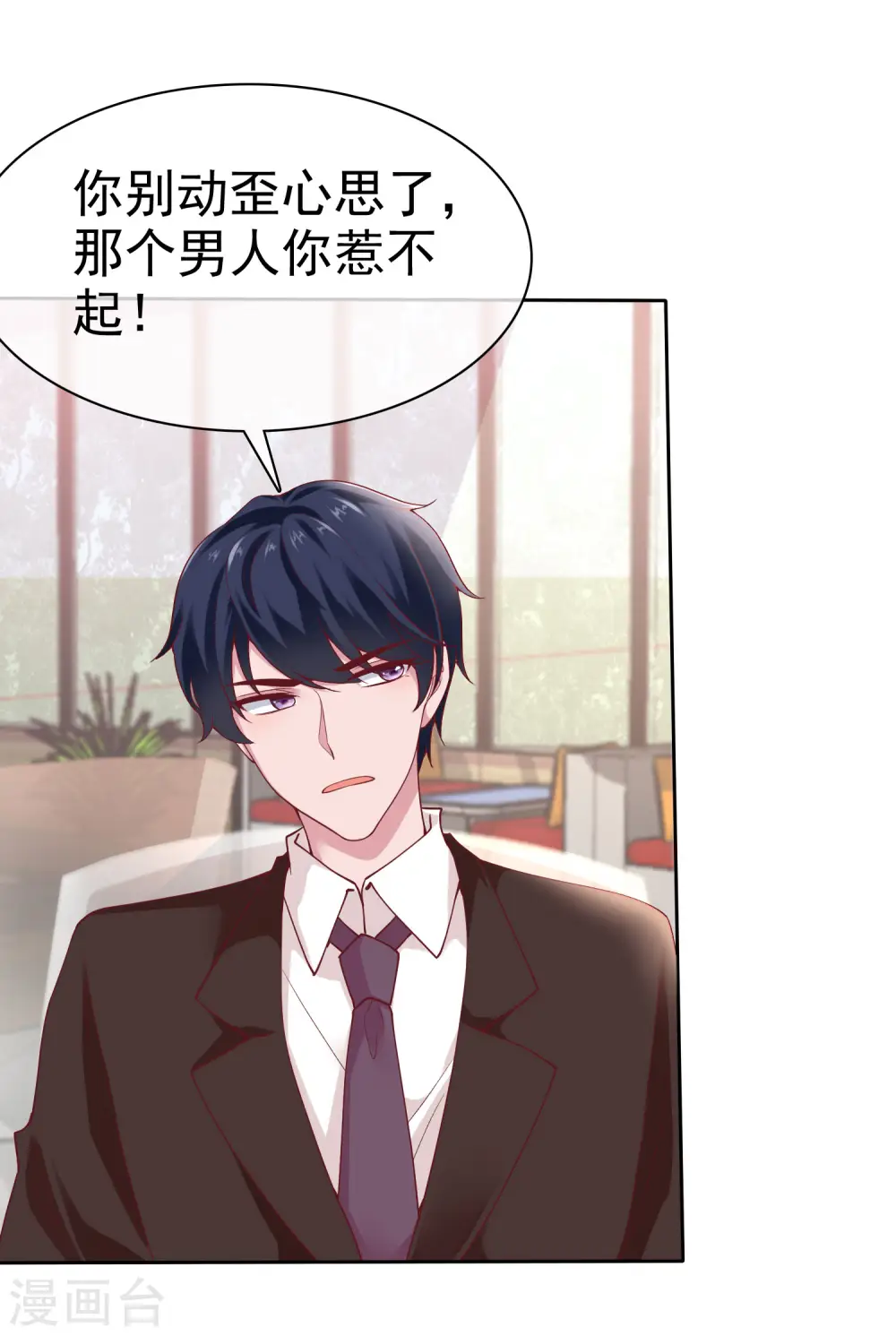 第115话 晚上做什么比较有意义？15