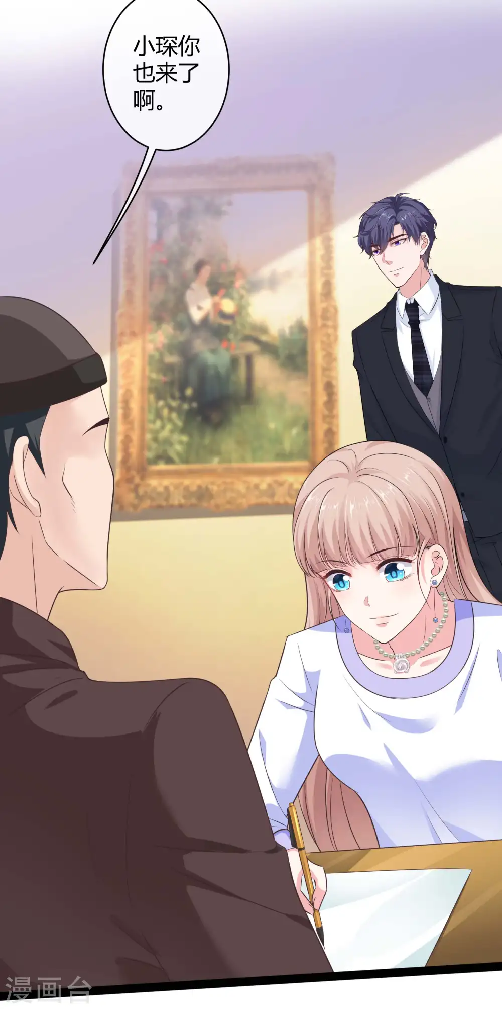 第49话 是我礼物送的不够多？38