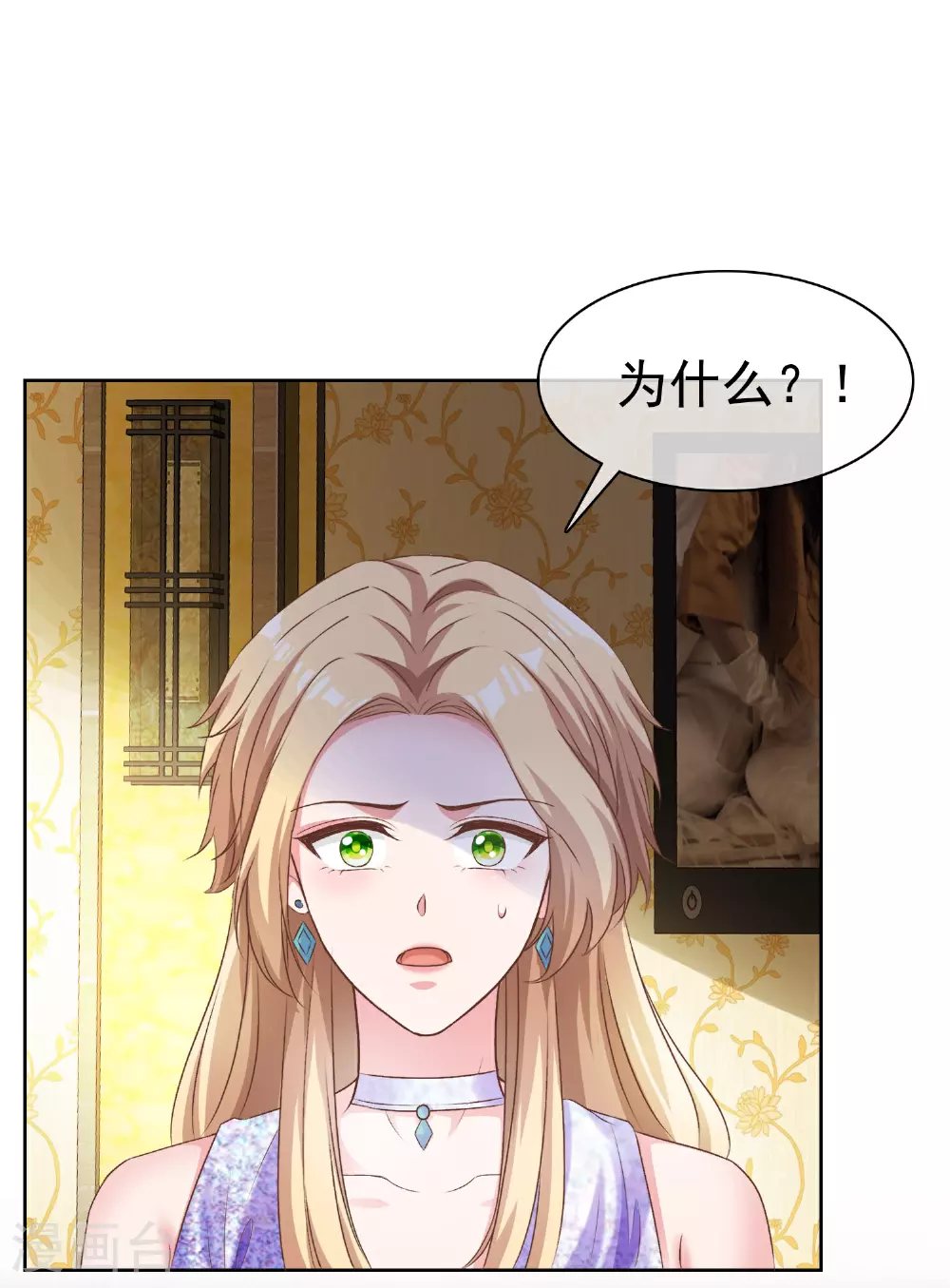 第257话 我妈妈，超凶的9