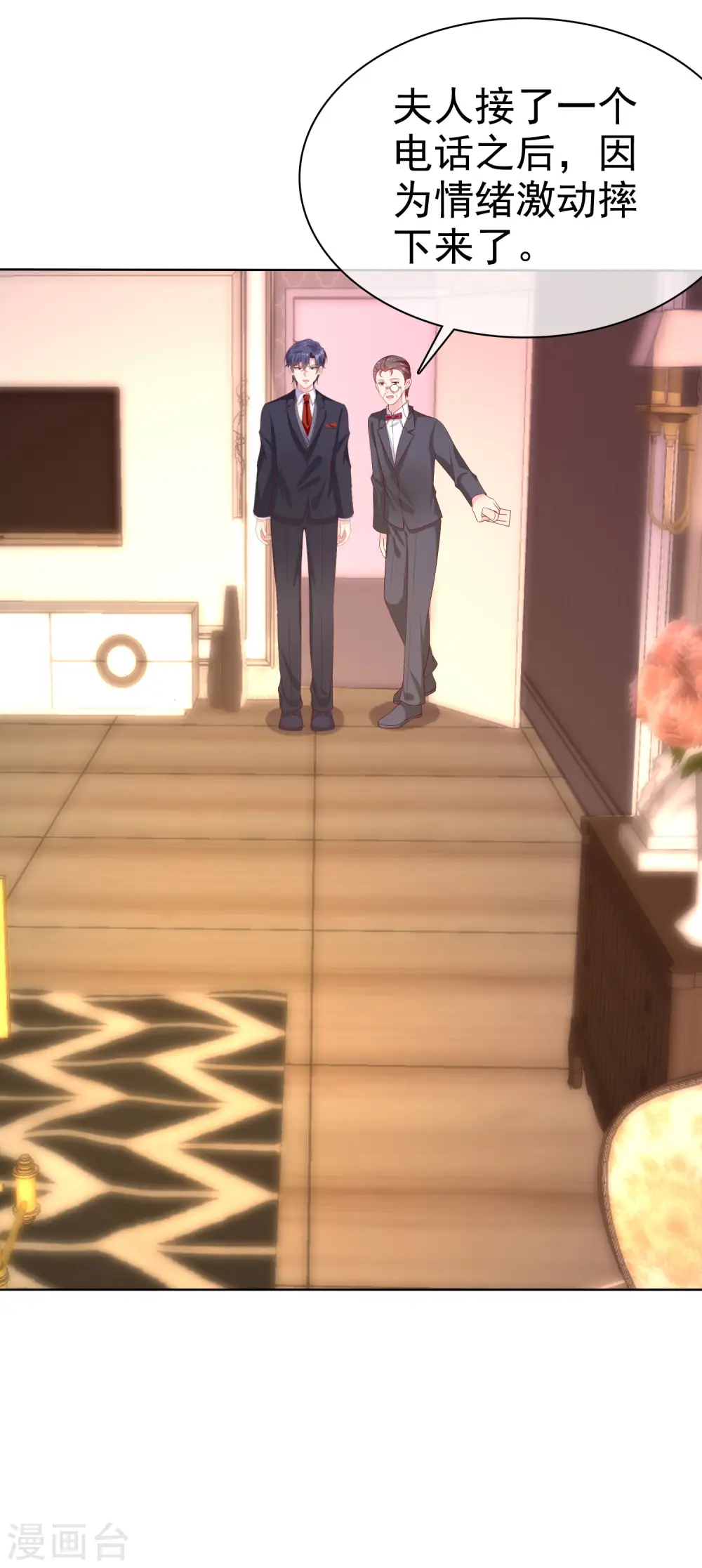 第153话 我要带走娆娆！20