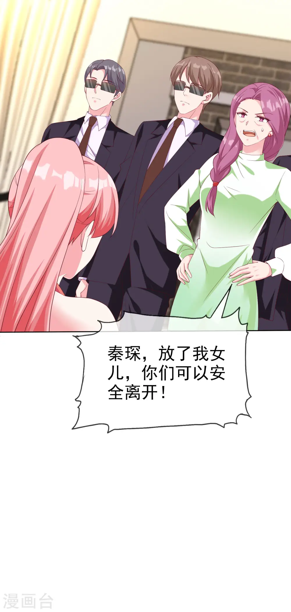 第177话 打脸啪啪啪！33