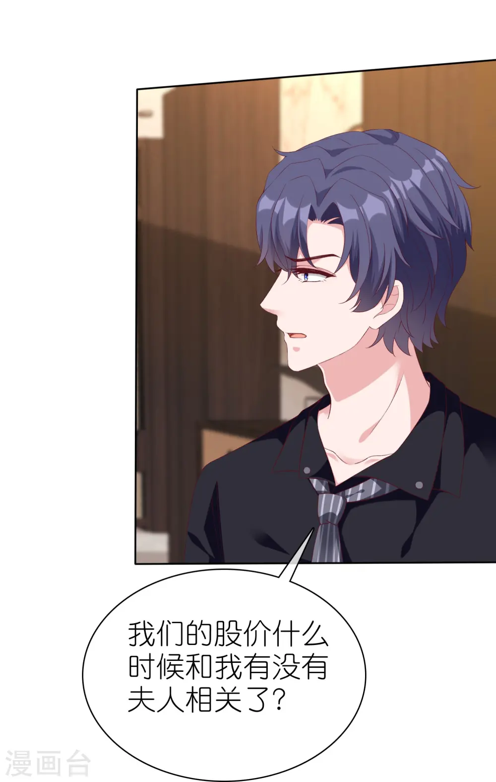 第245话 我比他有钱！24