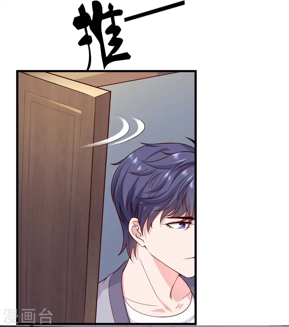 第52话 醋王石锤！24