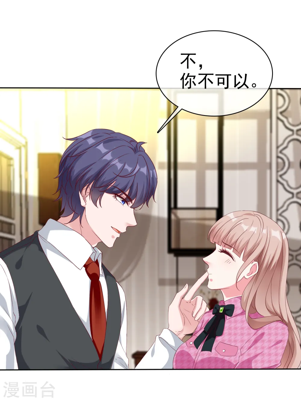 第199话 从此不是陆家人26