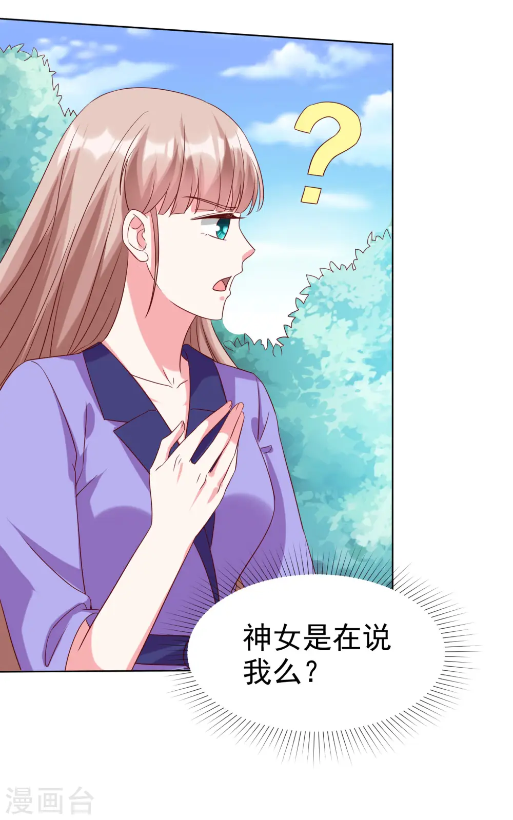 第192话 祠堂里的神像35