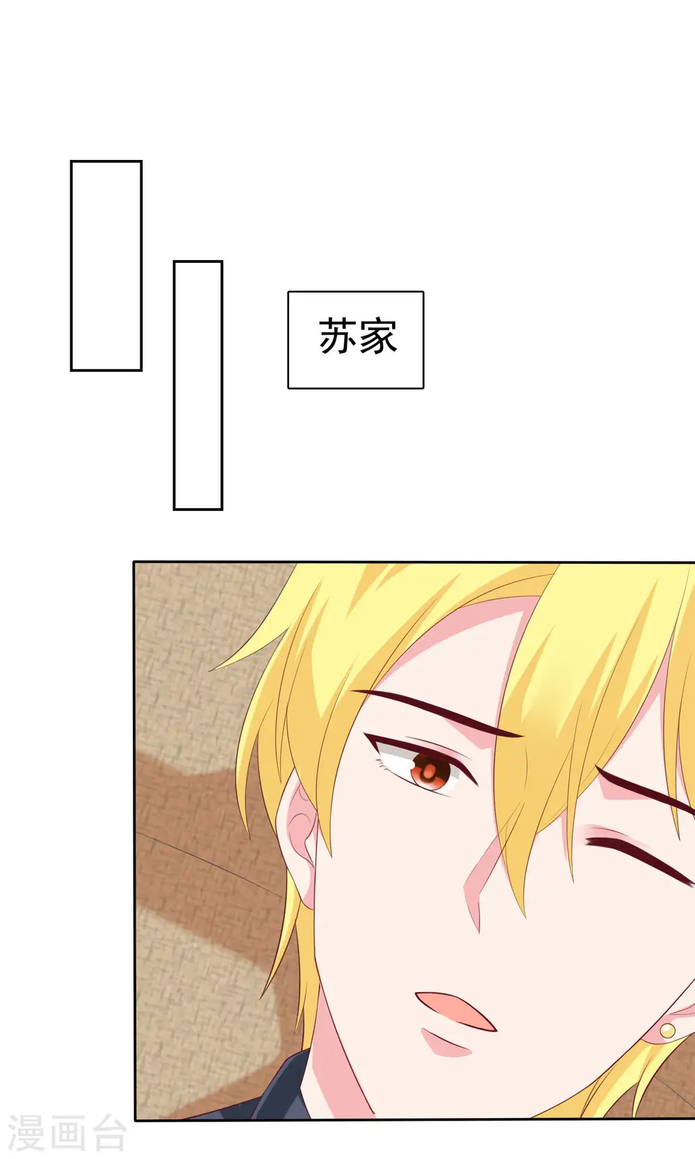 第145话 原来是个老司机啊10