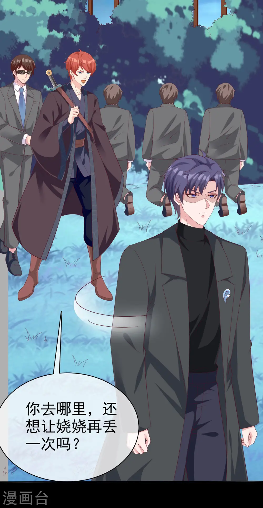 第189话 血脉复苏！18