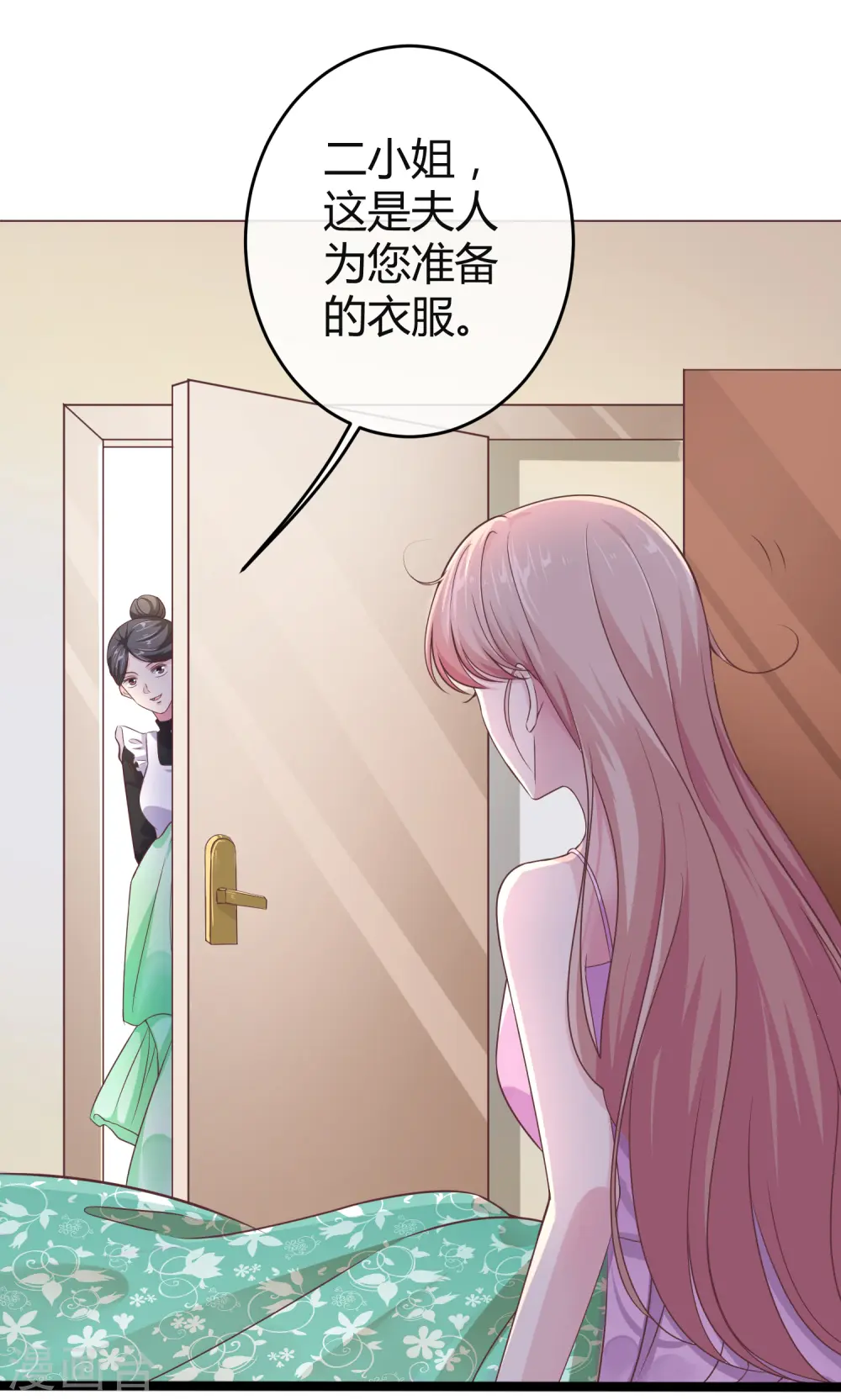 第34话 总有刁民想害朕3