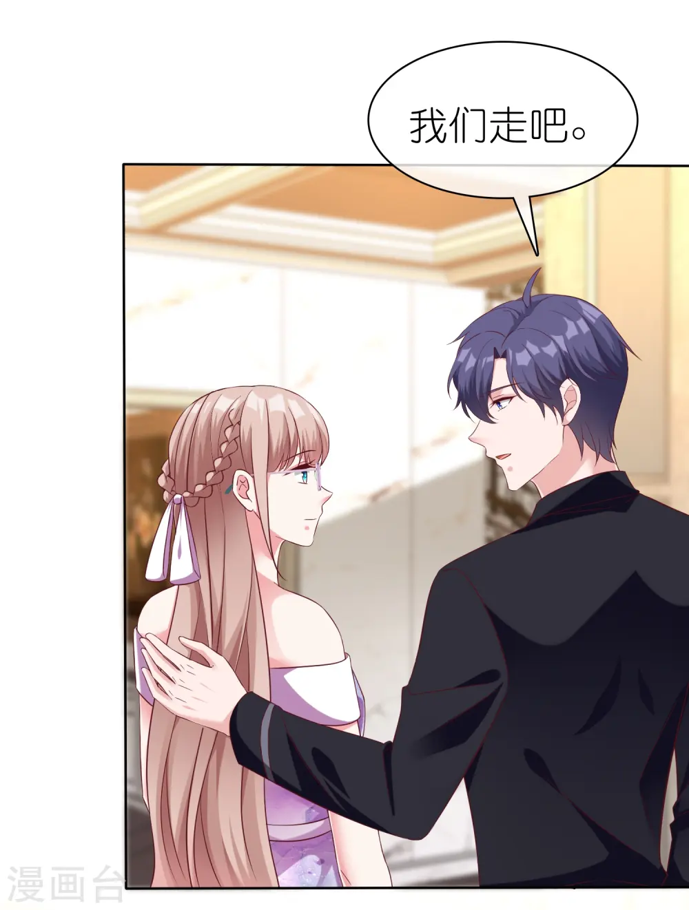 第247话 两个老婆？9