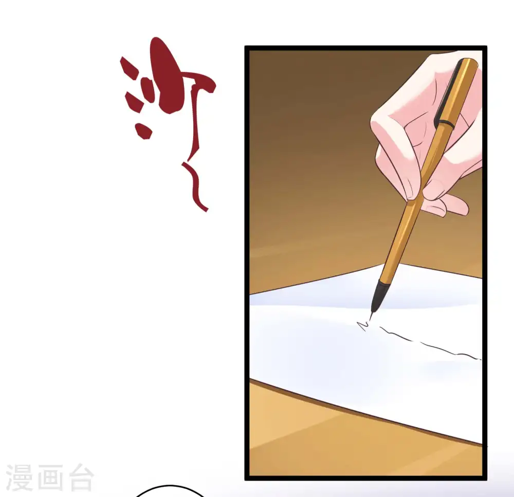 第49话 是我礼物送的不够多？37