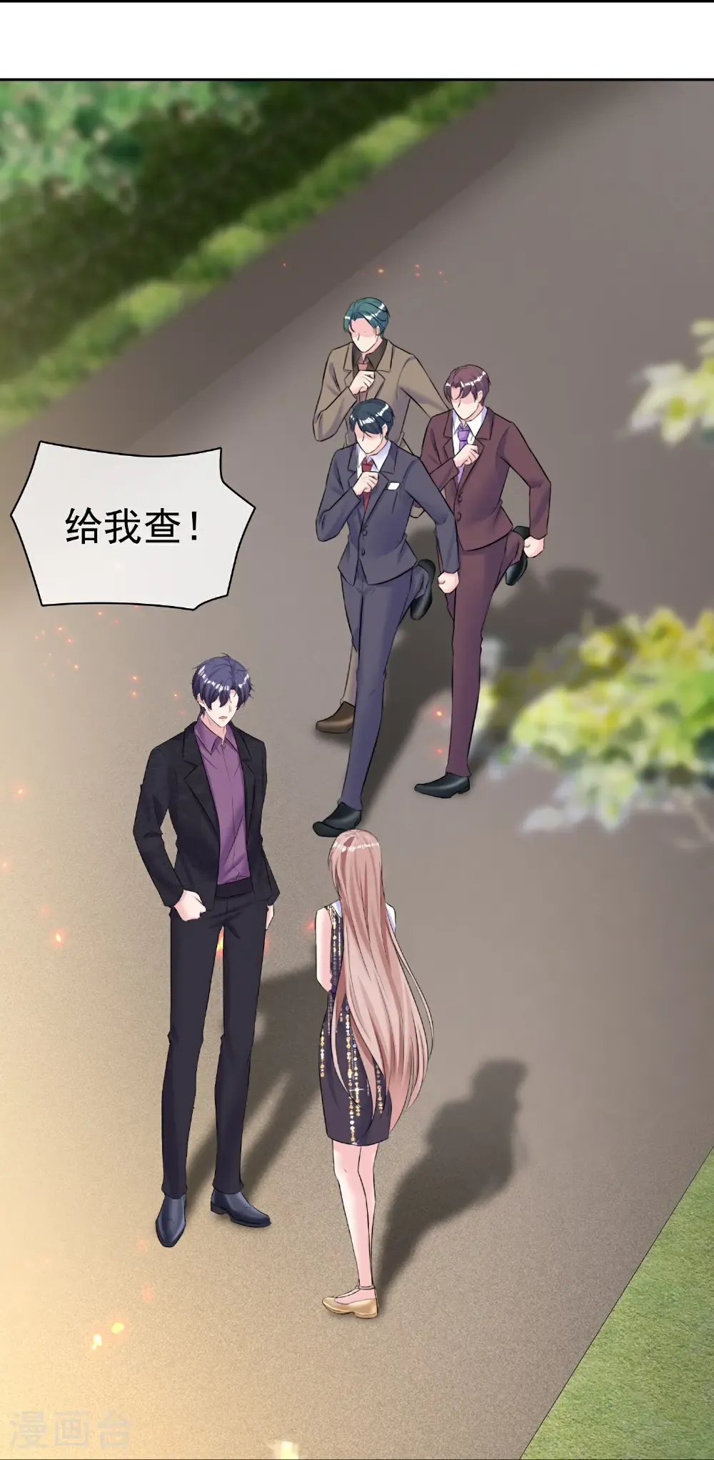 第277话 游戏刚刚开始30