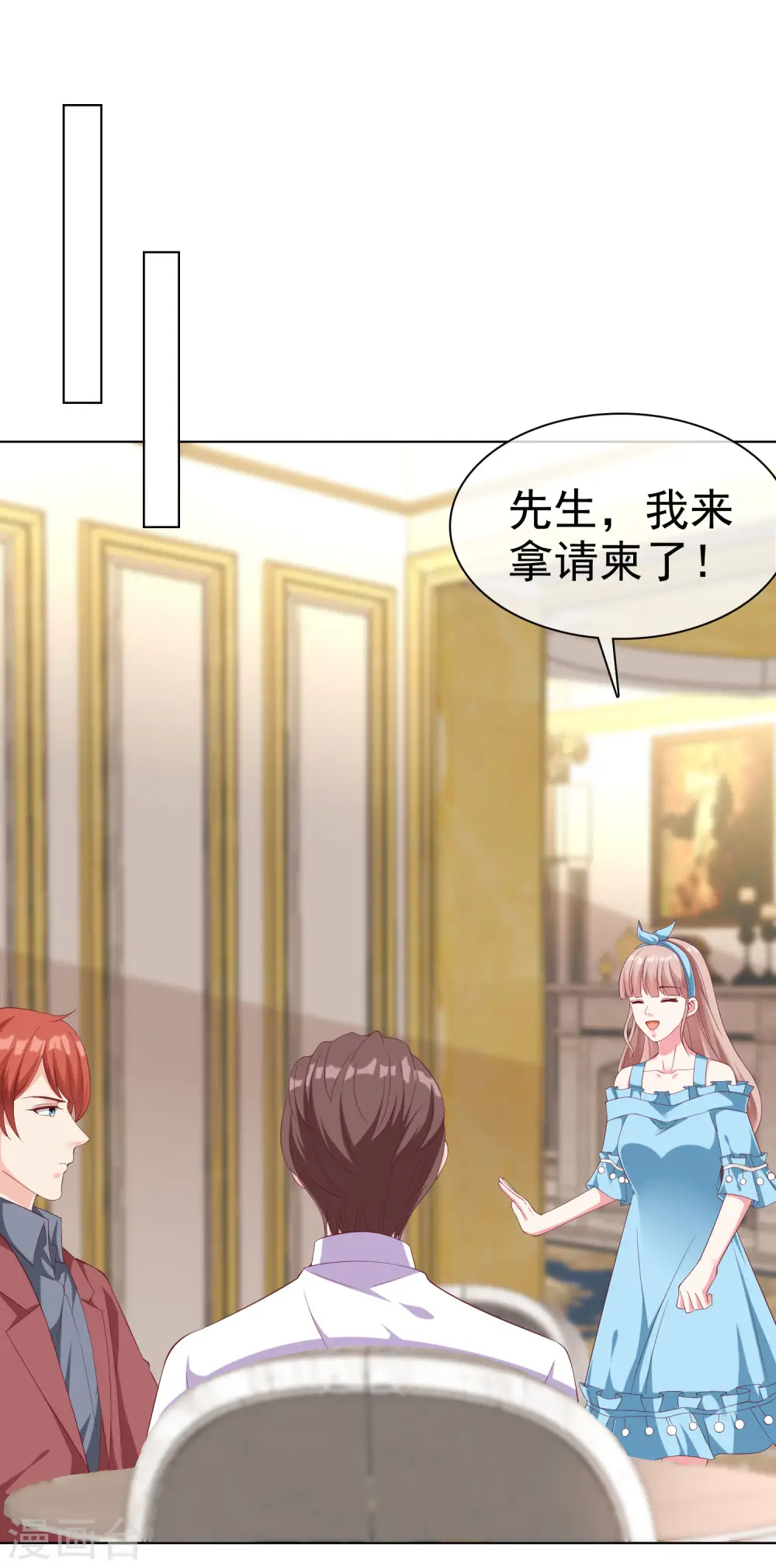 第176话 女王娆上线！1