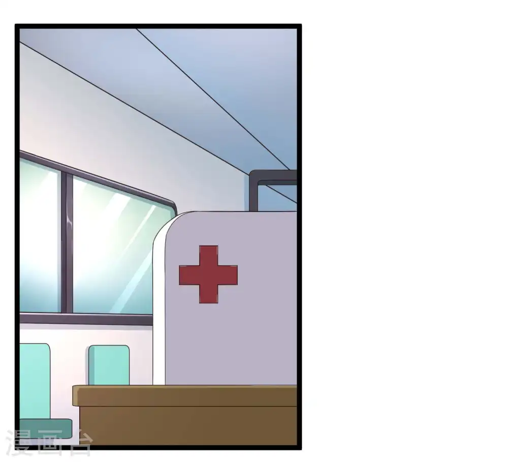 第56话 哼，看我整不死你！24