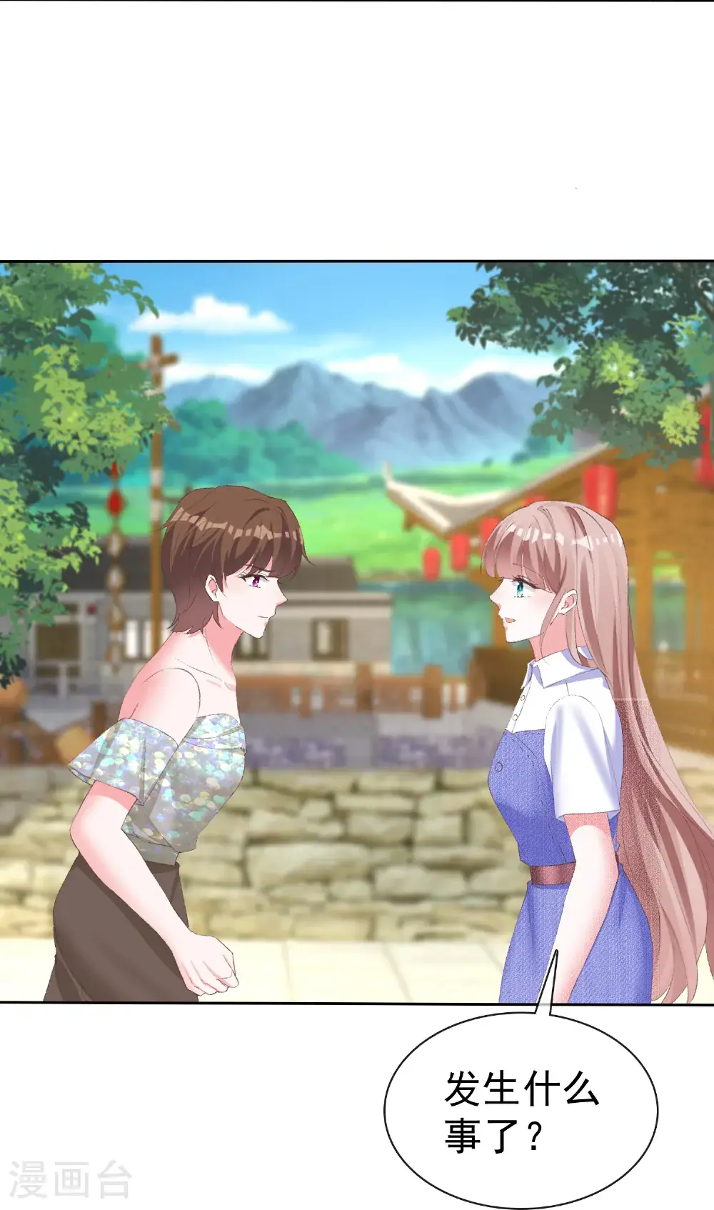 第269话 先吻别23