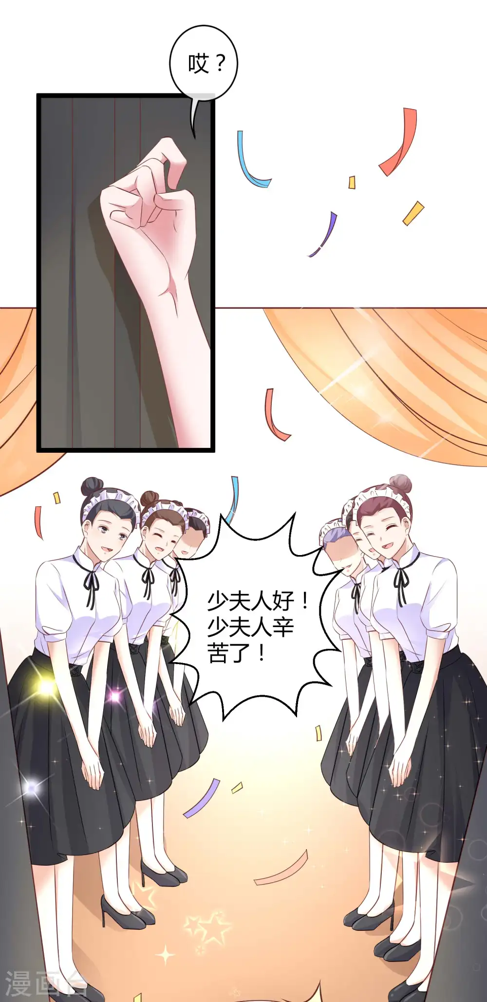 第60话 小情侣的调情之道1