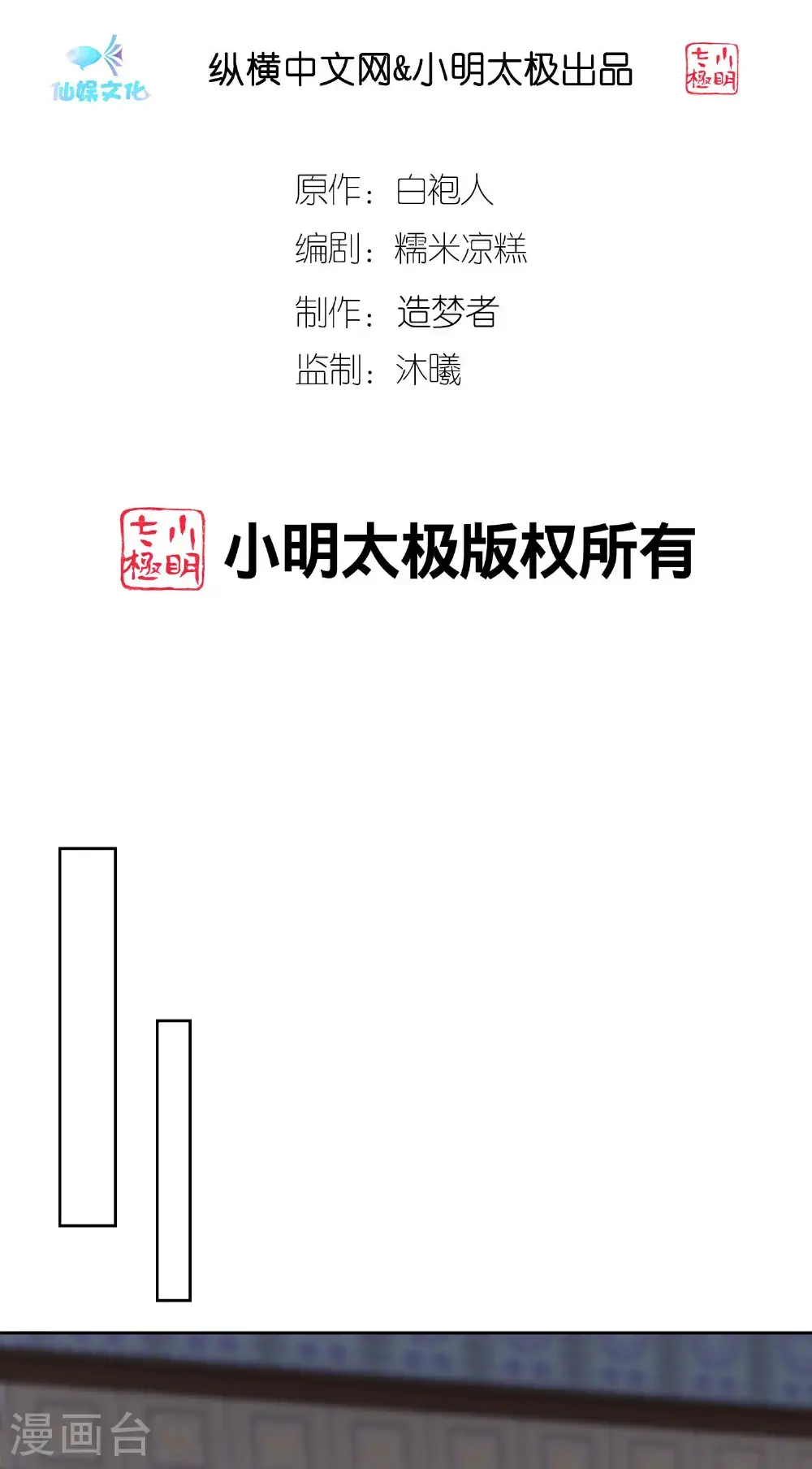 第273话 大概就看命吧1