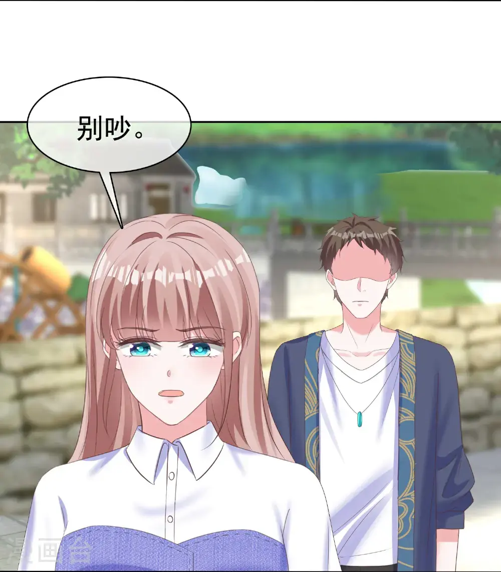 第270话 被诅咒的山脉15