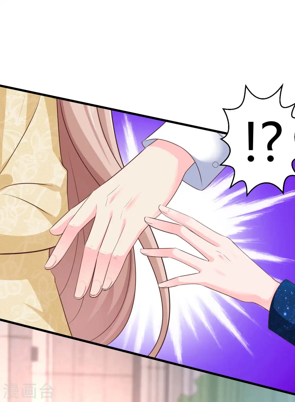 第56话 哼，看我整不死你！18