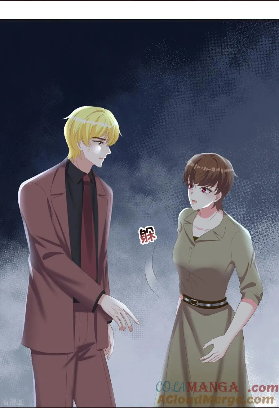 第282话 那是我的孩子6