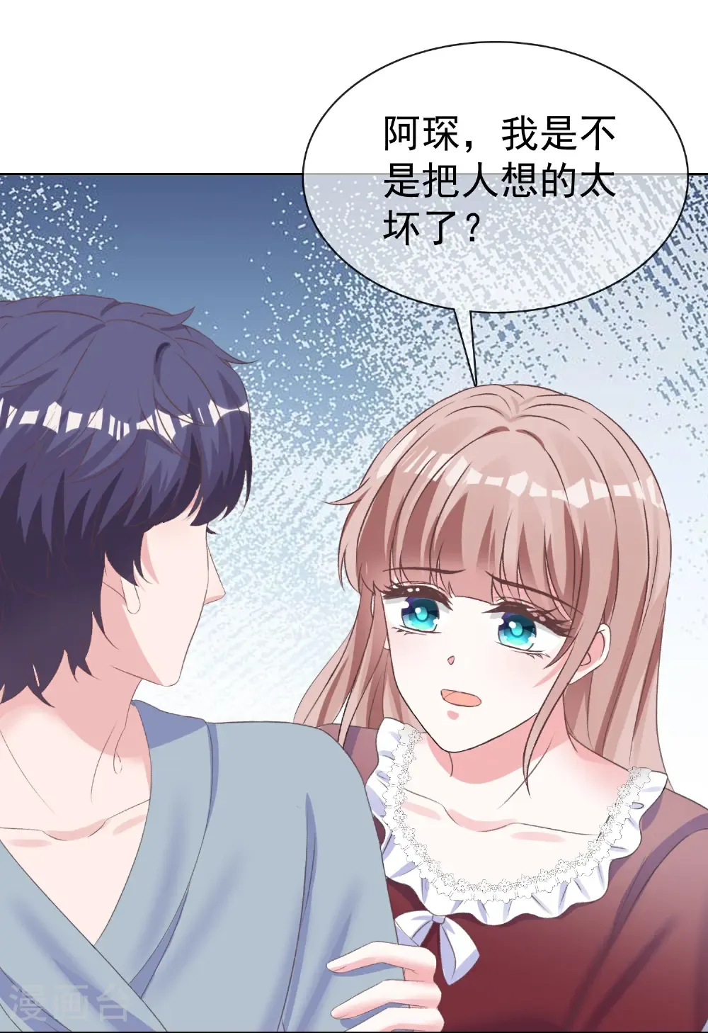 第275话 神医？18