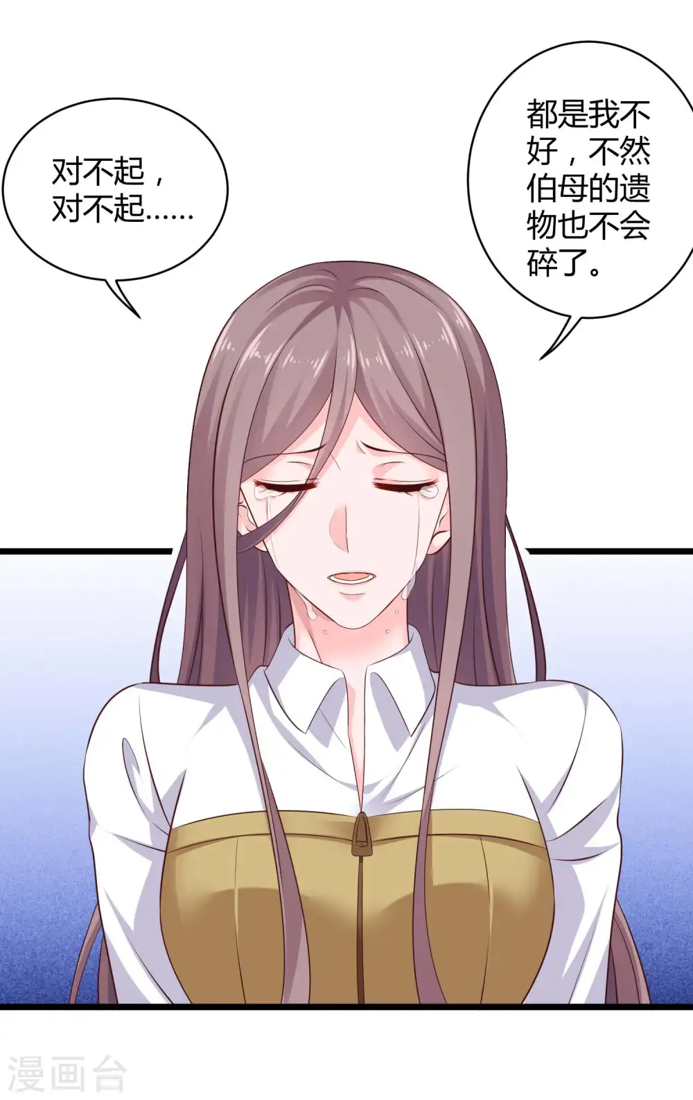 第64话 演技派比不过真爱3