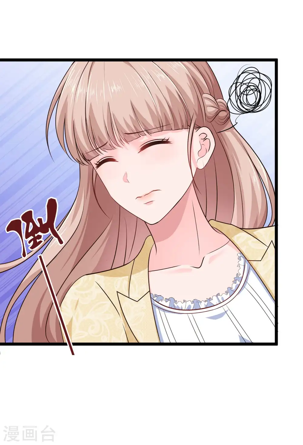 第56话 哼，看我整不死你！29