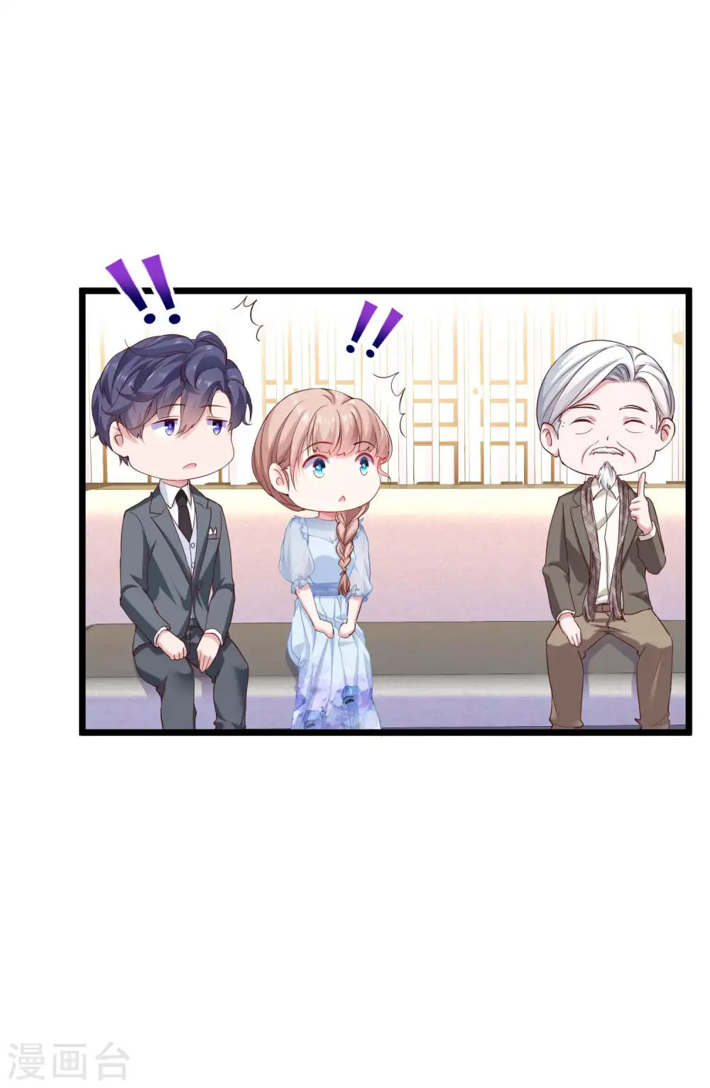 第44话 来造娃吧~大家都催着呢25