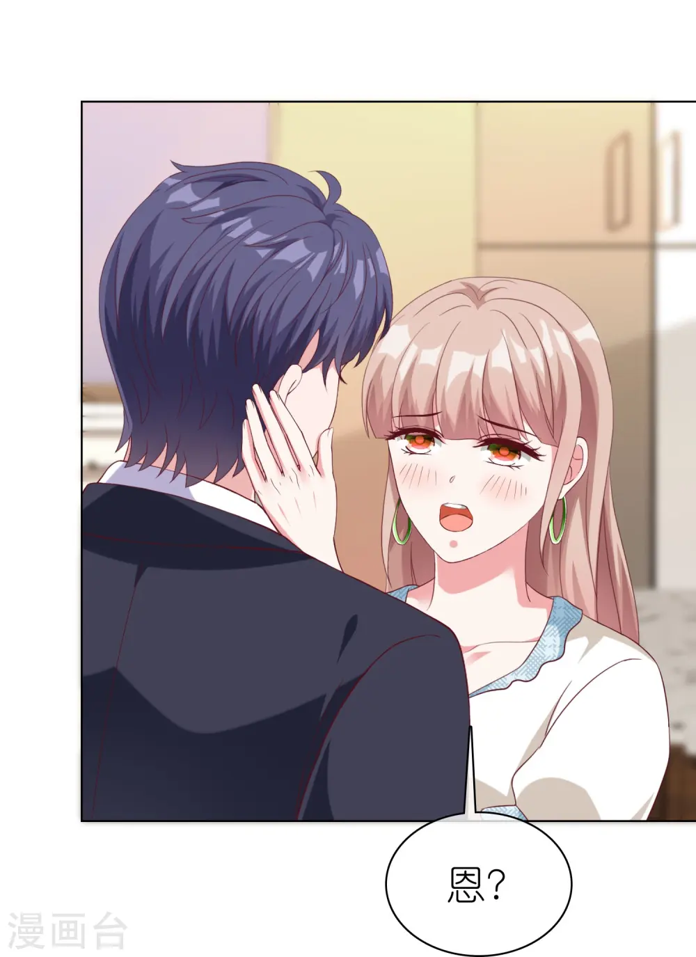 第229话 老爹要抓住机会呀28