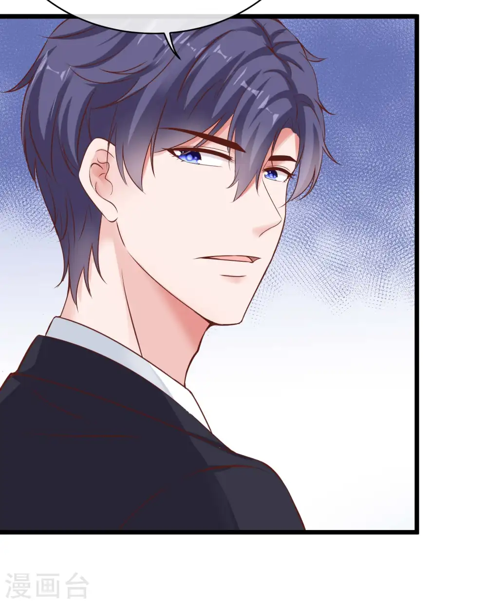 第49话 是我礼物送的不够多？12