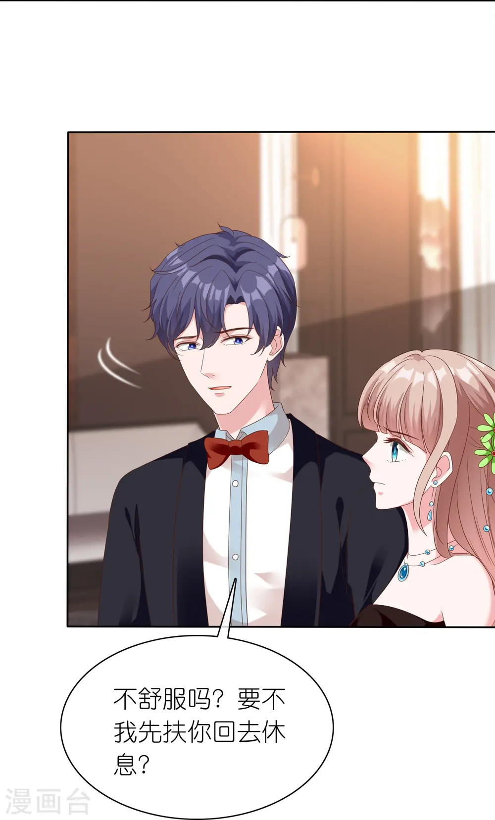 第249话 这才是我的妻子！13