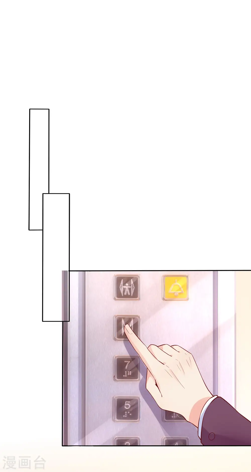 第97话 凤凰血脉的女人37