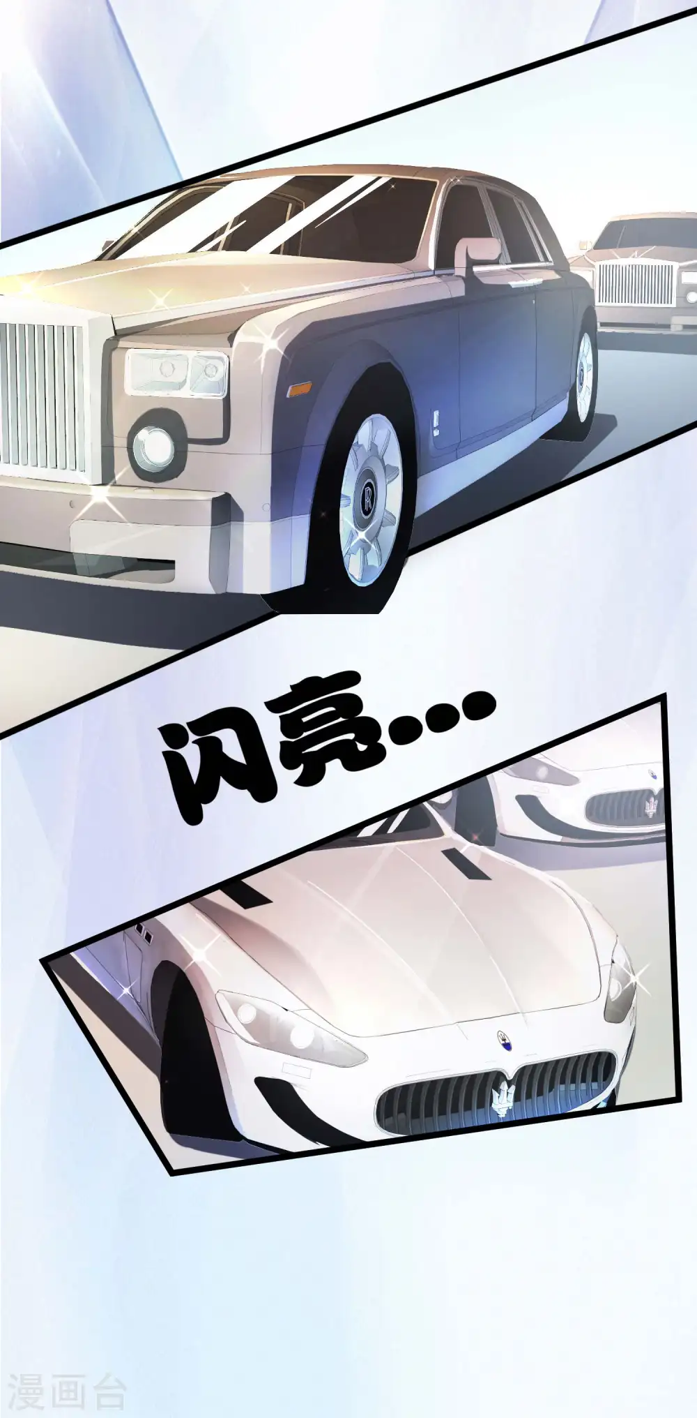 第43话 秦总上门提亲25