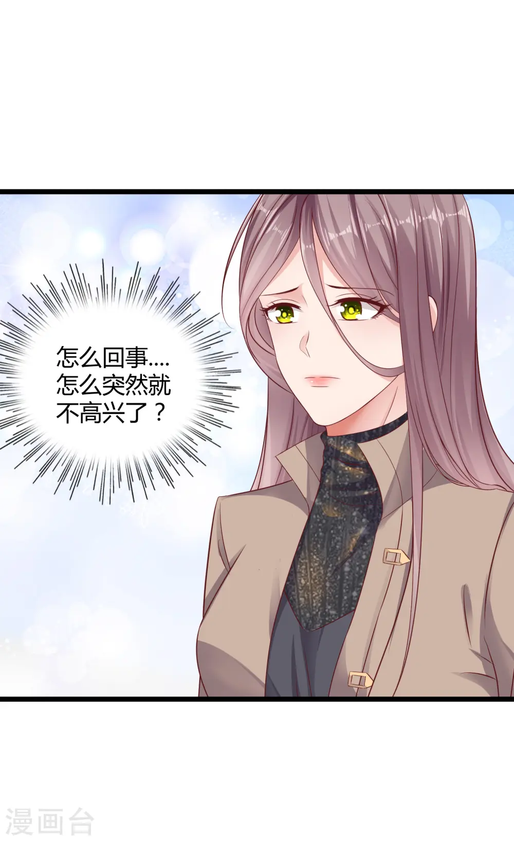 第40话 恶人自有吃瘪时4