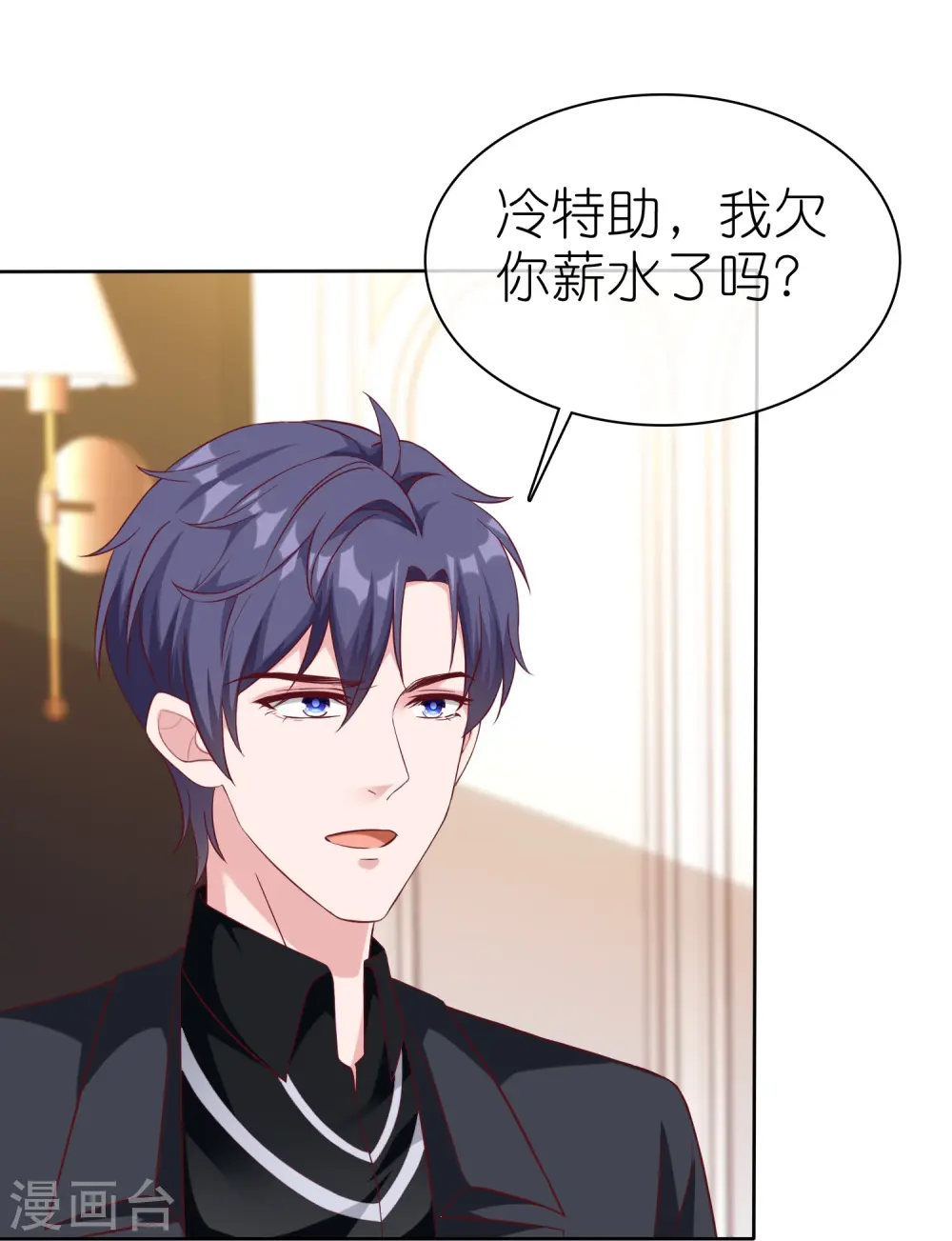 第239话 想欺负我？20