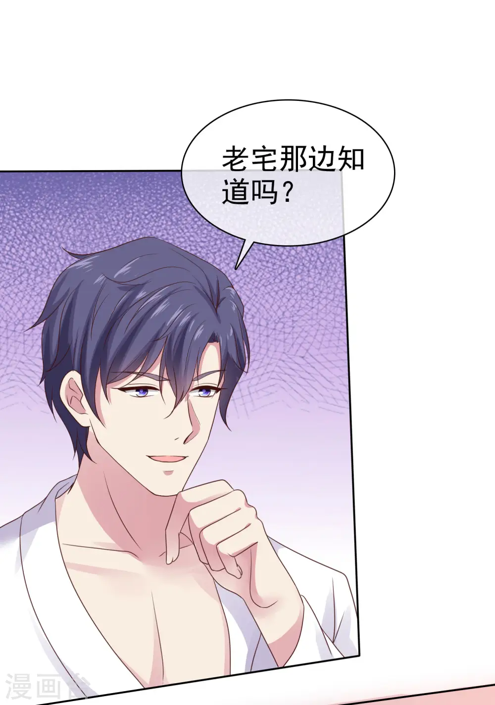 第92话 来自老婆的床上诱惑~21