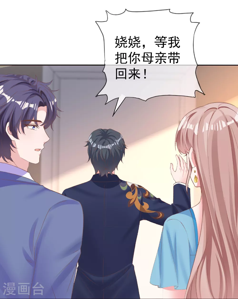 第267话 发生了什么5