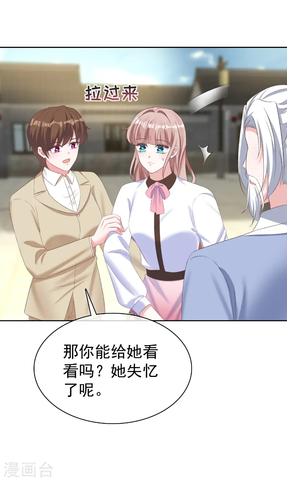 第275话 神医？7