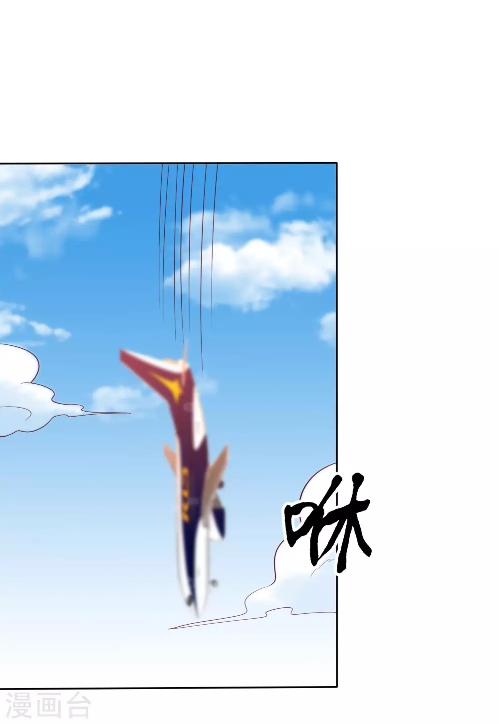 第183话 娆娆会死！21