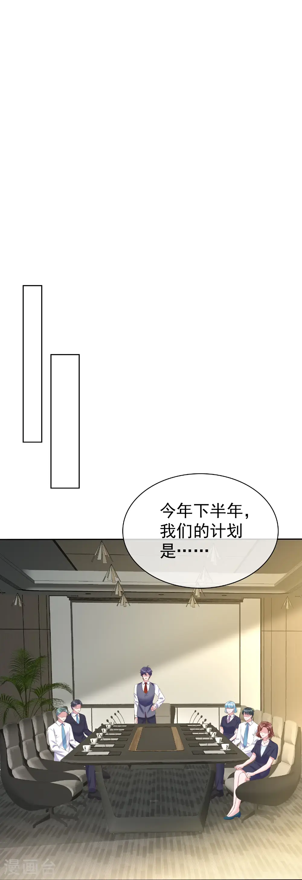 第271话 特殊的血16