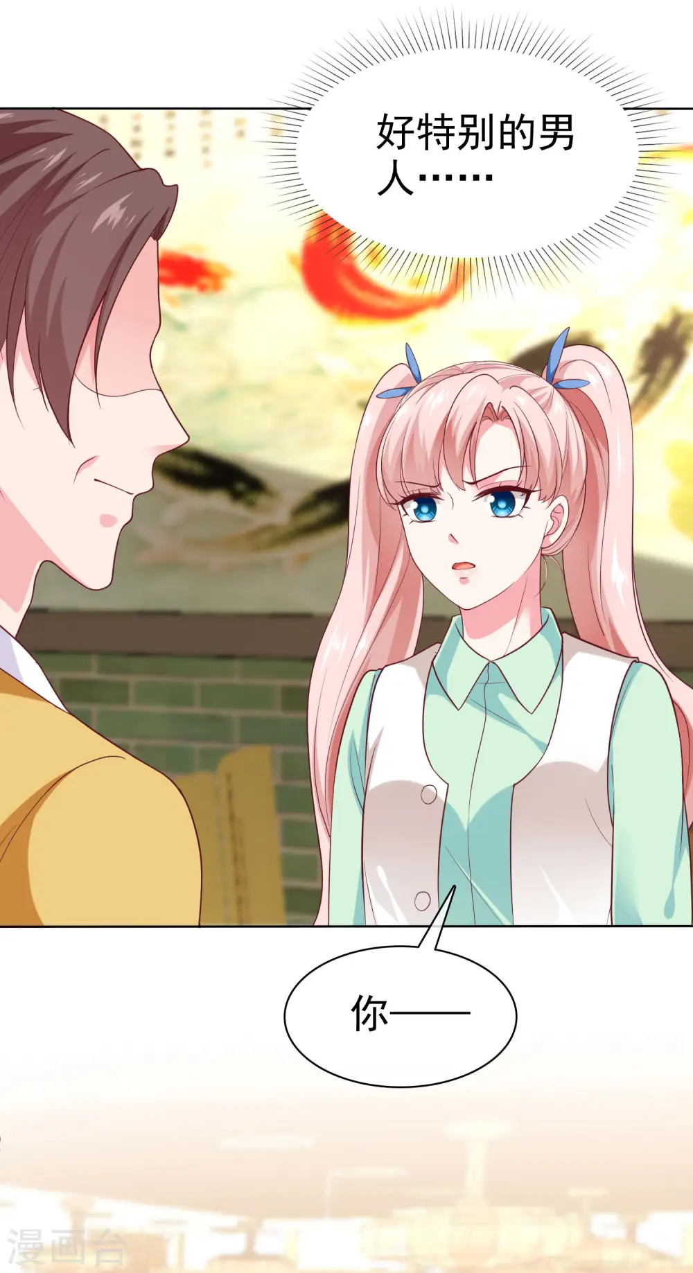 第159话 我还能活着回来见你么？30