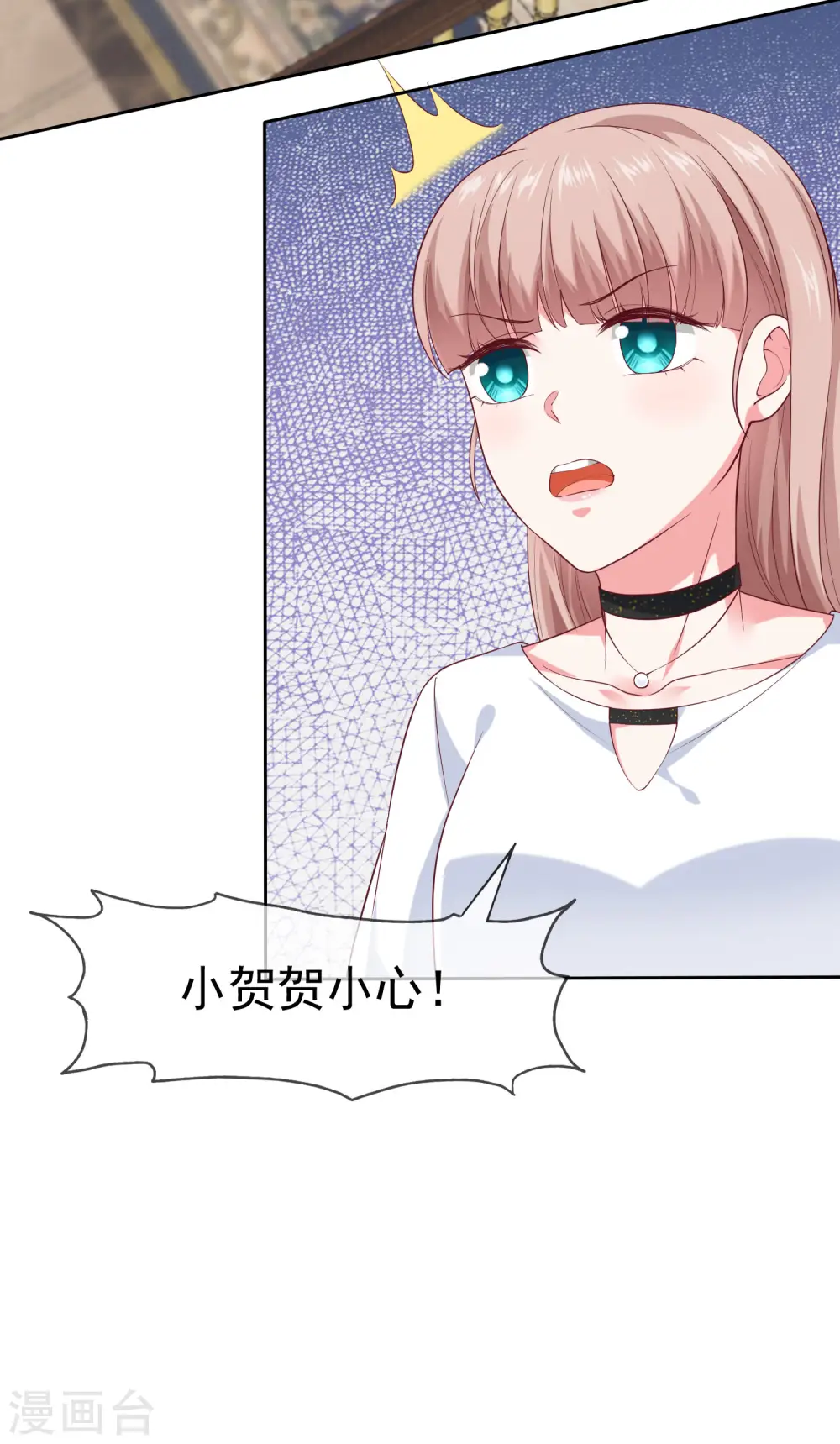 第145话 原来是个老司机啊35