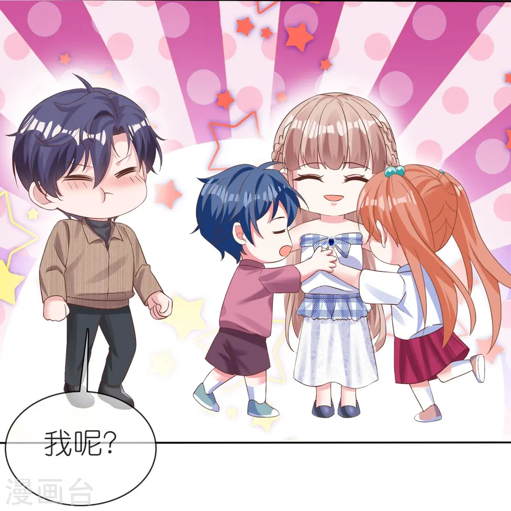 第252话 我知道一个小秘密9