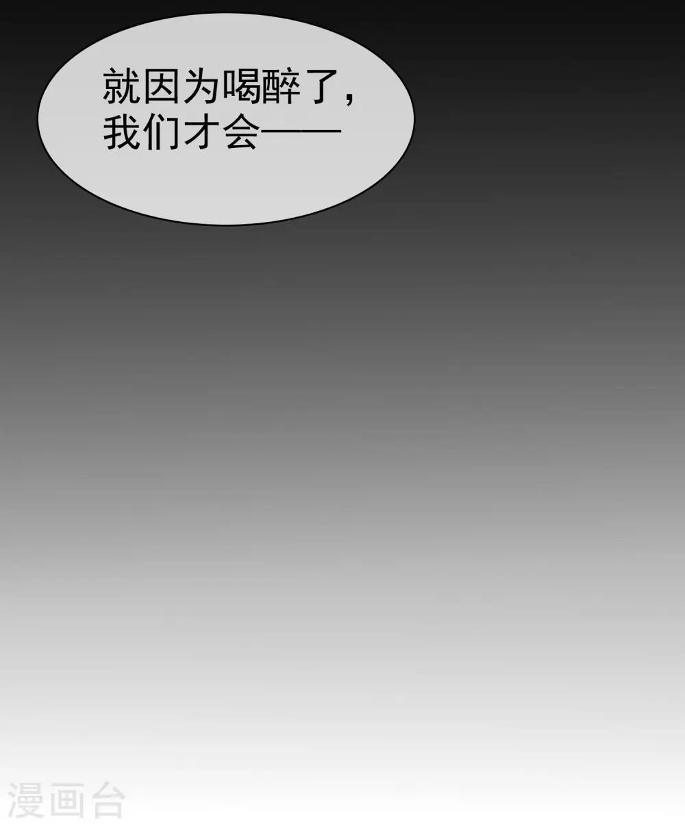 第146话 不可能就是可能啦~28